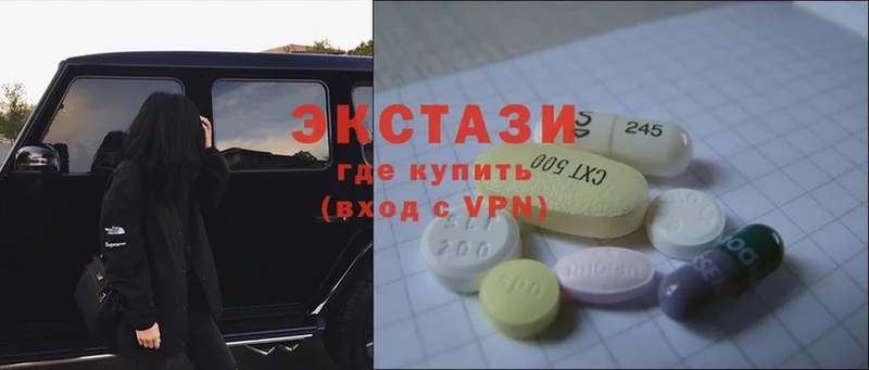 Ecstasy таблы  Муром 