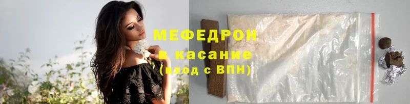 Меф 4 MMC  это как зайти  Муром  как найти  